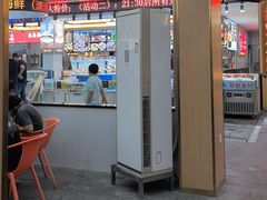 -皮记海鲜1995(寮步店)