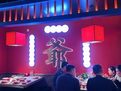 -蛙二爷美蛙火锅基地(温州总店)