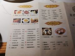 菜单-姜君·千岛湖鱼头馆(浦东大道店)