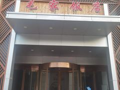 -阿湘婆(中山路店)