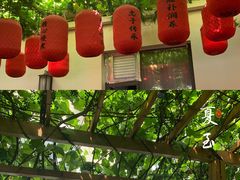 -砂唐居(总店)