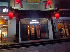 门面-来小酌·长安酒家(翠庭大厦店)