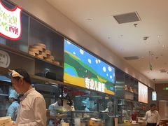 -西贝(枫蓝国际购物中心店)