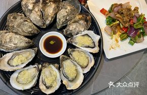 Double-Flavor Oyster