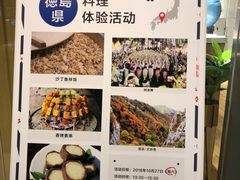 -ABC Cooking Studio(上海环球金融中心店)