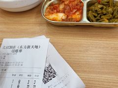-米村拌饭(东方新天地店)