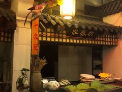 -龙泉小镇(科圣路店)