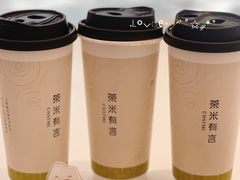 -茶米有言(城市市集龙之梦店)
