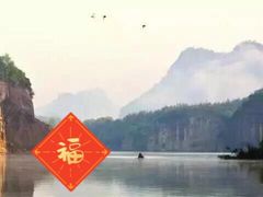 -飞天山旅游区