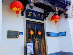 -三坊七巷历史文化街区