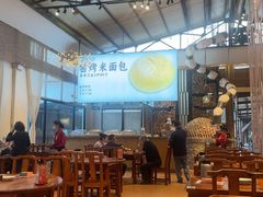 -凤阁楼果木烧鹅(鹤山陈山店)