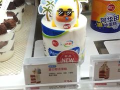 -85度C(上海广元店)