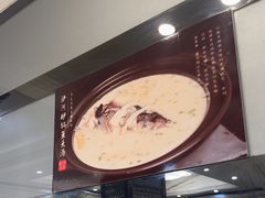 -馨方园食府·市井老南京菜