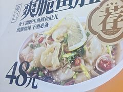 -砂唐居(总店)