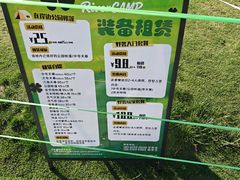 -浙江省杭州高级中学(贡院校区)