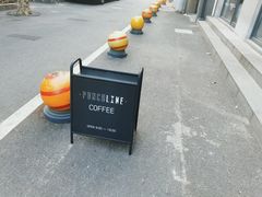 -Punchline Coffee&Roaster(同济大学店)