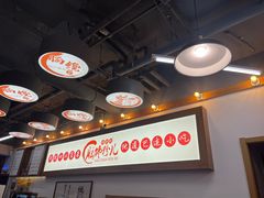 -脑馋粉儿(三里屯店)