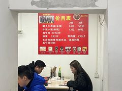 -易毛特色牛肉面(解放碑步行街店)