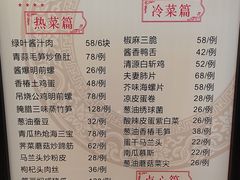 -三元宾馆-中餐厅