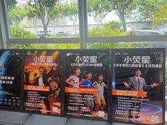 -小荧星艺校(浦东中环分校)