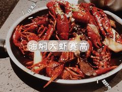 -一棠龙虾•王牌虾球(光谷天地店)