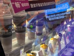 -Blueglass酸奶(财富购物中心店)