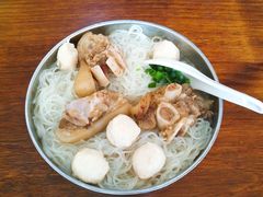 豬肉丸拼豬腳粉-文惠猪脚粉(富景小区店)