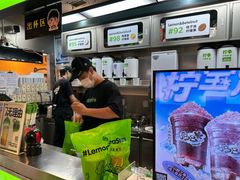 -柠季·手打柠檬茶(静安大悦城北座B1店 )