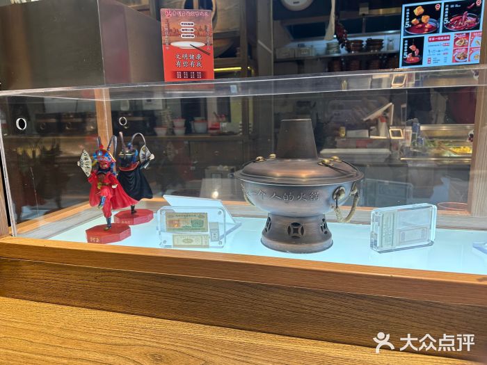 成都你六姐·牛肉冒菜(上海环宇荟店)图片