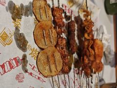-麻喜大