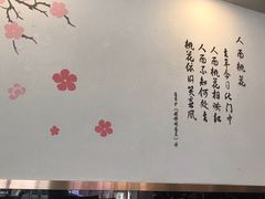 -桃园中华料理炸酱面(燕儿岛路店)