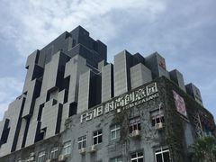 -F518时尚创意园