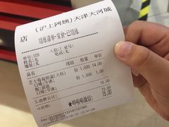 -沪上阿姨·精选茶饮(天河城店)