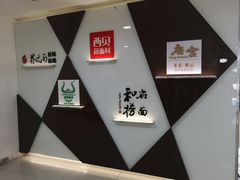 -方恒购物中心(望京小街店)