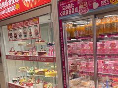-味多美蛋糕(六里桥店)