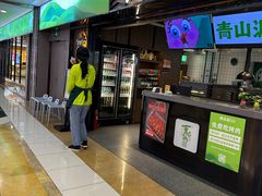 -青山派石板烤肉(即墨宝龙店)