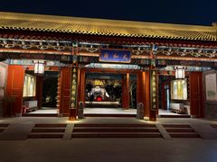 -有喜胶东小馆(太申祥和店)