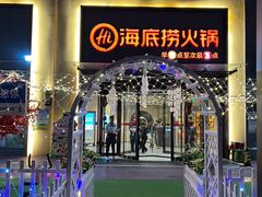 -王府井奥莱临潼小镇(临潼店)
