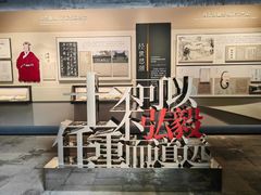 -宣南文化博物馆