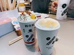 豆栗奶奶-百分茶(高邮世贸金街店)