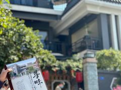 -阿多私房菜(顺德店)