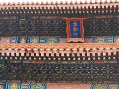 -故宫博物院(故宫)
