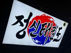 -长顺参鸡汤店(西塔总店)