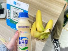 -切果匠(运河上街店)