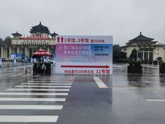 -中国农业博物馆