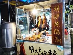门面-蚝专家(北滘店)