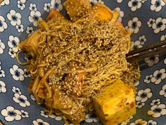 -皆道拌麻辣烫·麻辣拌