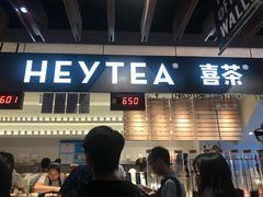 门面-喜茶(上海正大广场店)