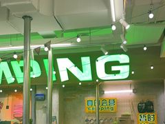 -曾百万小炉小串自助烧烤(高新店)