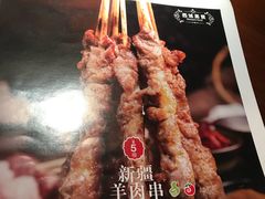 -楼兰新疆主题餐厅(苏州中心店)